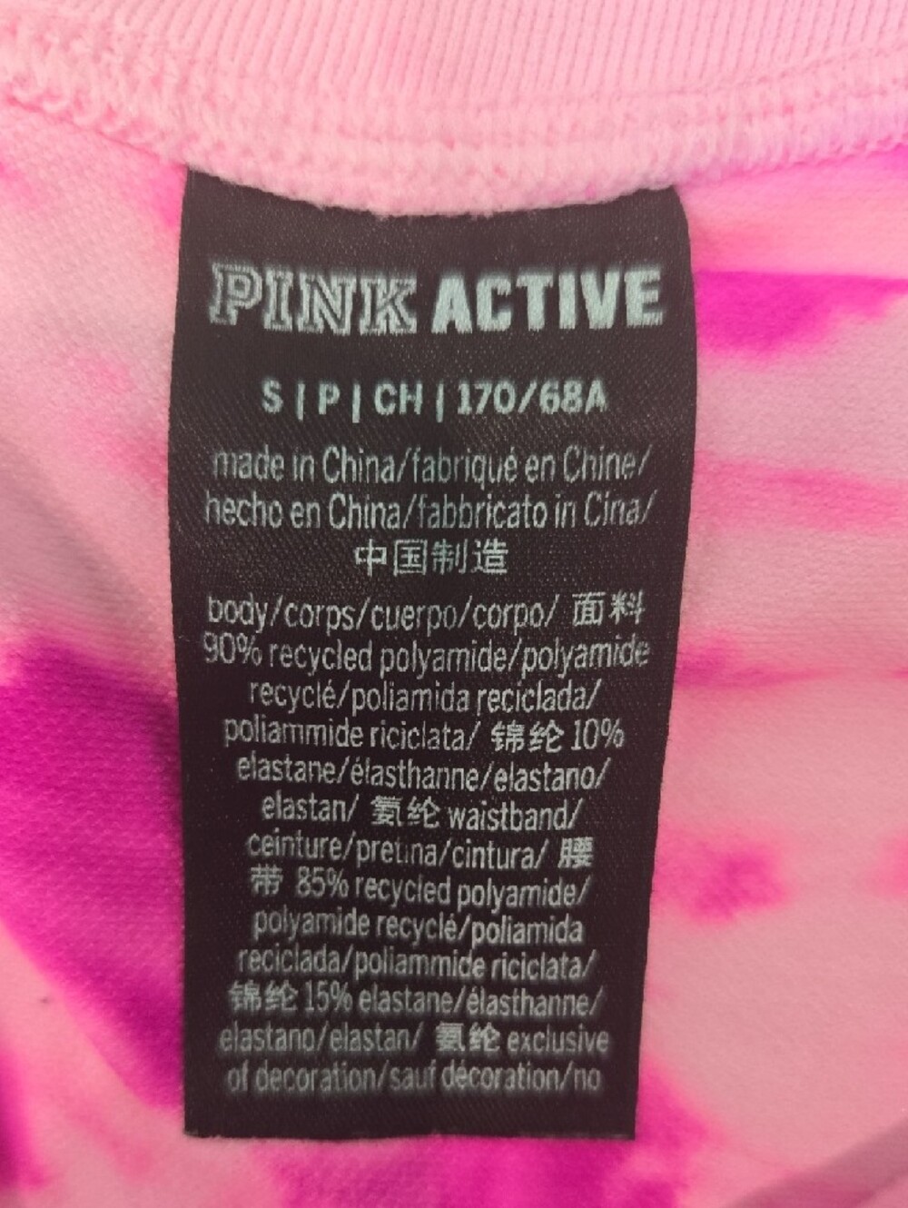 Victoria’s Secret Pink Tie-Dye Sports Bra & High Rise Biker Shorts Set Women’s S - Picture 3 of 5
